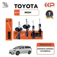 ราคา โช๊คอัพ EEP TOYOTA WISH (21512943379)