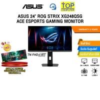 ราคา ASUS 24" ROG STRIX XG248QSG ACE ESPORTS GAMING MONITOR (TN FHD 610Hz)/ประกัน 3 Years (41162293520)