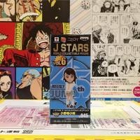 ราคา WCF J STARS Onodera Kosaki โอโนเดระ โคซากิ Nisekoi รักลวงป่วนใจ JUMP จั๊มป์ Js 045 ของแท้ จาก ญี่ปุ่น (28220187889)