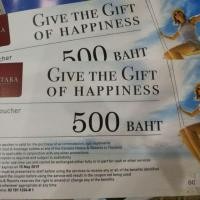 ราคา Gift Voucher / บัตรกำนัล Centara มูลค่า 1,000 บาท (1337113350)