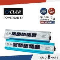 ราคา CLEF Powerbar 5+ / ปลั๊กราง กันไฟกระชาก ยี่ห้อ Clef รุ่น Powerbar 5+ / รับประกัน 3 ปี โดย Clef Audio / AUDIOMATE (9715851166)
