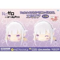 ราคา Re:Zero - ตุ๊กตาเอมิเลีย Emilia (18723328872)