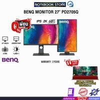 ราคา [ผ่อน 0% 10 ด.] BENQ MONITOR 27" PD2705Q (IPS 2K/60Hz) /ประกัน 3 Years (42467117110)