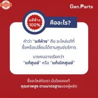 ราคา แท้ห้าง คอนโซลกลางตัวน W110i เวฟ110i 2012 ฮอนด้า แท้ศูนย์ 64310-KWW-640 คอนโซลกลาง ตัวน wave110i 2010 HONDA (40116421476)