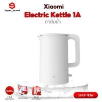 ราคา Xiaomi Mijia Electric Kettle 1A กาต้มน้ำร้อน กาต้มน้ำไฟฟ้า กาต้มน้ำไฟฟ้าสแตนเลส กาน้ำร้อน กาน้ำ กาต้มน้ำ (17675098395)