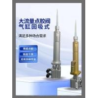 ราคา 26 ประเภทการดูดด้านหลังวาล์วจ่ายไหลขนาดใหญ่วาล์วซิลิโคนความแม่นยําสูงส่วนประกอบเดียวกาวจ่ายวาล์วอุปกรณ์จ่าย (45553683785)