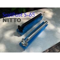 ราคา หลักอาน NITTO-S65 สายวินเทจ งานคลาสสิคต้องมาฮะ (14198741263)