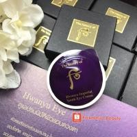 ราคา The history of whoo Hwanyu Imperial Youth Eye Cream (3818722312)