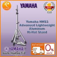 ราคา Yamaha HHS3 Advanced Lightweight Aluminum Hi-Hat Stand (4360303289)
