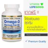 ราคา * พร้อมส่ง Lot ใหม่ * น้ำมันปลา California Gold Nutrition Omega-3 Premium Fish Oil 100 Fish Gelatin Softgels (5640602083)