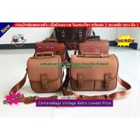 ราคา กระเป๋ากล้องวินเทจ เนื้อผ้าแคนวาส สะพายข้าง (4405767066)
