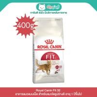 ราคา Royal Canin Fit 32 อาหารแมวแบบเม็ด สำหรับแมวโตรูปร่างดี อายุ 1 ปีขึ้นไป (400g) (40701685169)