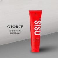 ราคา เจลจัดแต่งทรงผม Schwarzkopf Professional OSiS+ G.Force สูตร Extra Strong Gel ขนาด 150ml (3842441872)