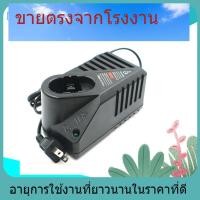 ราคา ใหม่พอดี Bosch Bosch 7.2V-14.44V NIMH NICd เครื่องมือไฟฟ้าแบตเตอรี่ชาร์จพิเศษขายส่ง (51950279786)