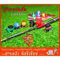 ราคา ตุ๊กตากันลื่นคันตกกุ้ง ที่วางคันตกกุ้ง ตุ๊กตายอดมนุษย์ ยางรองคันกันกระแทก (มีสินค้าพร้อมส่งในไทย) (6814197723)
