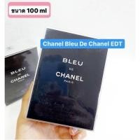ราคา Chanel Bleu De Chanel EDT 100 ml น้ำหอมชาแนล (10687492282)