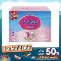 ราคา S26 โปรเกรส สูตร3 3600กรัม (600กรัมx6ซอง) [โฉมใหม่] (18307767857)