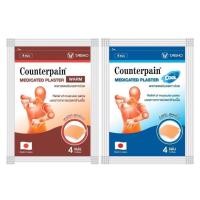 ราคา Counterpain Medicates Plaster เคาน์เตอร์เพน แผ่นแปะ แก้ปวด จำนวน 1 ซอง บรรจุ 4 แผ่น สูตรร้อน 21124 / สูตรเย็น 21123 (22104389701)