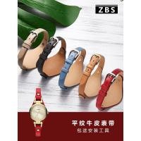 ราคา เหมาะสําหรับ FOSSIL FOSSIL สายนาฬิกาหญิงหนังแท้ด้านล่างรองรับ ES3077 ES2830 ES3060 FOSSIL สายคล้อง (57851456762)