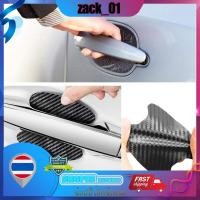 ราคา กันรอยประตูรถยนต์ กันรอยเบ้ามือเปิดประตูรถยนต์ ฟิล์มกันรอยประตู 4pcs (16303793312)