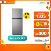 ราคา ไฮเซนส์ ตู้เย็น 2 ประตู 7.5 คิว สีเงิน รุ่น RT266N4TGN HISENSE 2 DOOR REFRIGERATOR 7.5Q SILVER #RT266N4TGN (15165945982)