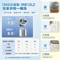 ราคา เช่าห้องจัดส่งฟรีกลอง พัลส์เตอร์ ความจุขนาดใหญ่เครื่องซักผ้าอัตโนมัติแบบบูรณาการในครัวเรือนขนาดเล็ก12กิโลกรัมใช้ล้างปิด ซกา3 (44127402748)