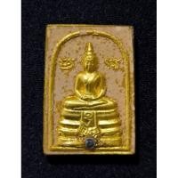 ราคา หลวงพ่อโสธร รุ่นสังฆาฏิ หลวงพ่อฤาษีลิงดำ วัดท่าซุง (29733270613)