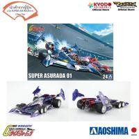ราคา AOSHIMA No.SP CYBER FORMULAR SUPER ASURADA 01 Clear Ver 1/24 โมเดล นำเข้า จากประเทศ ญี่ปุ่น (21284991455)