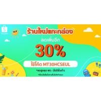 ราคา (195บาท/ใบ) กล่องพลาสติก ฝาสไลด์ กล่องเก็บของ กล่องอเนกประสงค์ (สีใหม่ล่าสุด) (8480316451)