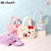ราคา ‼️พร้อมส่ง‼️กระเป๋าสะพายซานริโอ้ กระเป๋าถือซานริโอ้ ลาย คุโรมิ,มายเม,ชินนาม่อน,คิตตี้ sanrio (26822059560)