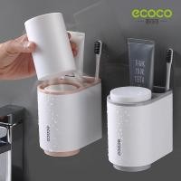 ราคา ecoco อุปกรณ์แขวนแปรงสีฟันพร้อมแก้วน้ำ2ใบ ที่แขวนแปรงสีฟัน (24363816025)