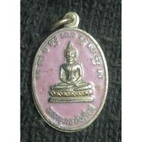 ราคา เหรียญพระอังคีรส งานกาชาด จ.ระยอง ปี 2535 ลงยาสีม่วง (27115648622)