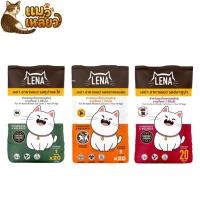 ราคา LENA เลน่า เม็ดแมว รสปลาแซลมอน รสไก่ทูน่า และรสทูน่า ควบคุมเค็ม มีถุงแบ่งในกระสอบ ขนาด 20 kg (41459417974)