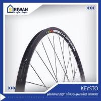 ราคา KEYSTO รุ่นWHKS007ชุดล้ออะไหล่จักรยานเสือภูเขา 26นิ้ว ดุมหน้า+ดุมหลัง ซี่เหล็ก32ซี่ ขอบล้ออัลลอย ดิสก์เบรค เฟืองเกลียว (28817341873)