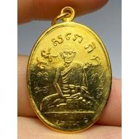 ราคา เหรียญหลวงปู่ไข่ รุ่นแรก วัดเชิงเลน ปี พ.ศ.2473 (40678617592)