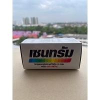 ราคา วิตามินบำรุงร่างกาย Centrum A to Z (100 เม็ด) (51156682352)