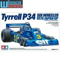 ราคา Tamiya 20058 Tyrrell P34 Six Wheeler 1976 Japan GP (w/Photo-Etched Parts) 1/20 (46904727853)