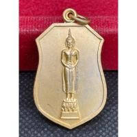 ราคา เหรียญหลวงพ่อแก่นจันทน์ พระพุทธรูปปางอุ้มบาตรฉลองพระชนมายุ 6 รอบ ปี 2538 (40069692526)