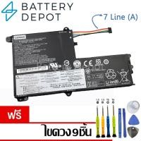 ราคา [ฟรีไขควง] Lenovo แบตเตอรี่ ของแท้ L15C3PB1 สายไฟ 7เส้น Type-A (For Lenovo IdeaPad 330s-15ARR, 330s-14IKB)Lenovo Battery (48655410829)