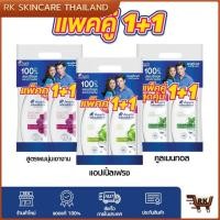 ราคา เฮดแอนด์โชว์เดอร์ แชมพูขจัดรังแค (แชมพู+แชมพู) 370 มล. (แพ็ค1+1) (27135224153)