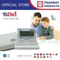 ราคา E-Dict เครื่องแปลภาษา รุ่น VOCAL 601 (White) (52301053)