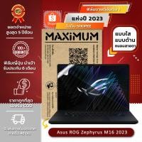 ราคา ฟิล์มกันรอย คอม โน็ตบุ๊ค รุ่น Asus ROG Zephyrus M16 2023 GU604 16:10 16 นิ้ว : 34.5x21.5 ซม. (23867412849)