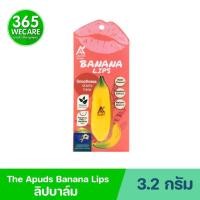 ราคา TheApuds Banana Lip Balm 3.2g. ดิเอพุด บานาน่า ลิปบาล์ม บำรุงริมฝีปาก (48606136717)