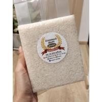 ราคา ข้าวหอมมะลิ เมืองสุรินทร์ แท้% นุ่ม_หอม_อร่อย (12657890375)