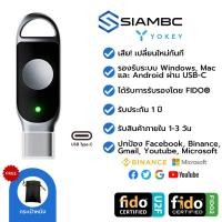 ราคา YoKey 7C FIDO U2F FIDO2 USB-C Security Key 2FA ใช้งานเหมือน Yubico YubiKey 5C ป้องกันการแฮกเฟส Facebook, Binance, Gmail (10451501843)