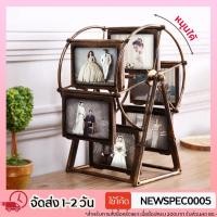 ราคา Specialthing กรอบรูป กรอบรูปชิงช้า กรอบรูปหมุน ชิงช้า ชิงช้าสวรรค์ กรอบรูปครอบครัวย้อนยุค ของตกแต่งบ้าน (15981057860)