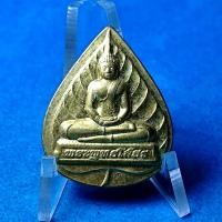 ราคา เหรียญหลวงพ่อโสธร วัดโสธรวรารามวรวิหาร จ.ฉะเชิงเทรา (53406239561)