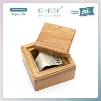 ราคา Locked Box กล่องลับ Secret Box Puzzle กล่องไม้ปริศนา ซ่อนของลับ ของเล่นไม้ฝึกสมอง (20091242928)
