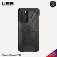 ราคา [พร้อมส่ง] UAG รุ่น Plasma - Huawei P40 [สินค้าแท้100% ผ่อน0% ส่งฟรี มีของแถม] (8176454933)