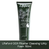 ราคา Lifeford CICA Micellar Cleansing Whip Foam 150ml. ไลฟ์ฟอร์ด ไซกา ไมเซล่า คลีนซิ่ง วิป โฟม 150มล. (9025171008)